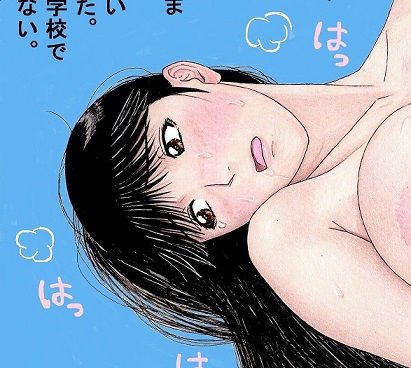 サンプル画像3:ななせ先輩の日常〜スク水編〜(unicornis) [d_221491]