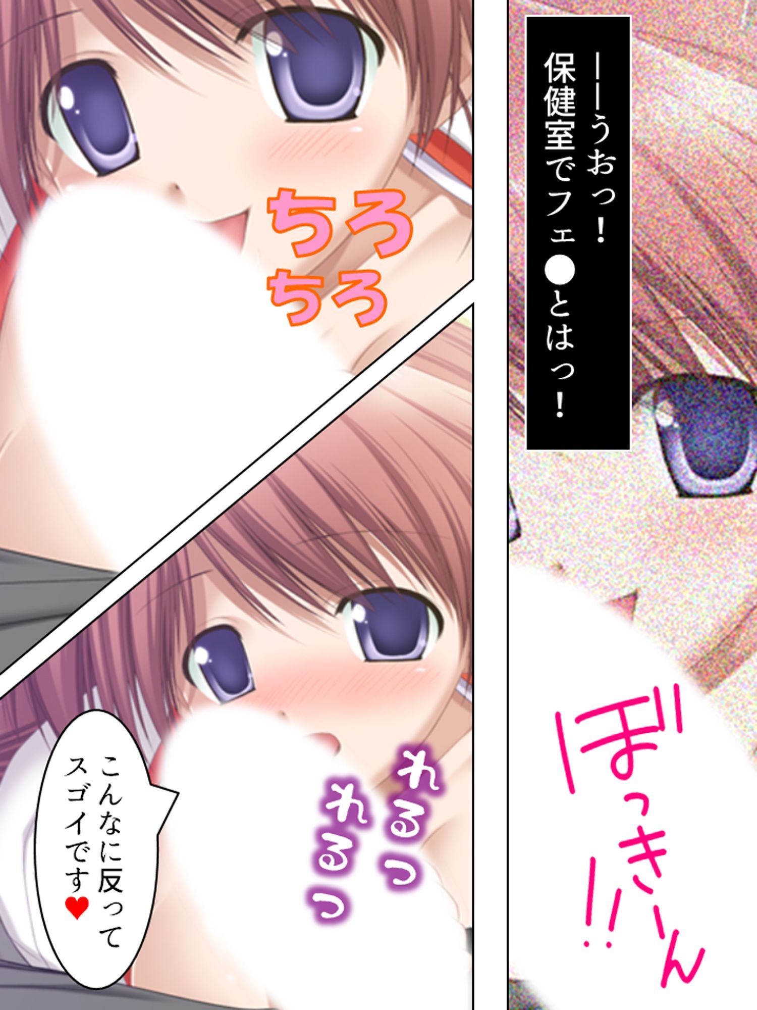 サンプル画像2:男子禁制の学校はエッチな巫女さんだらけでした ＜総集編＞(悶々堂) [d_221497]