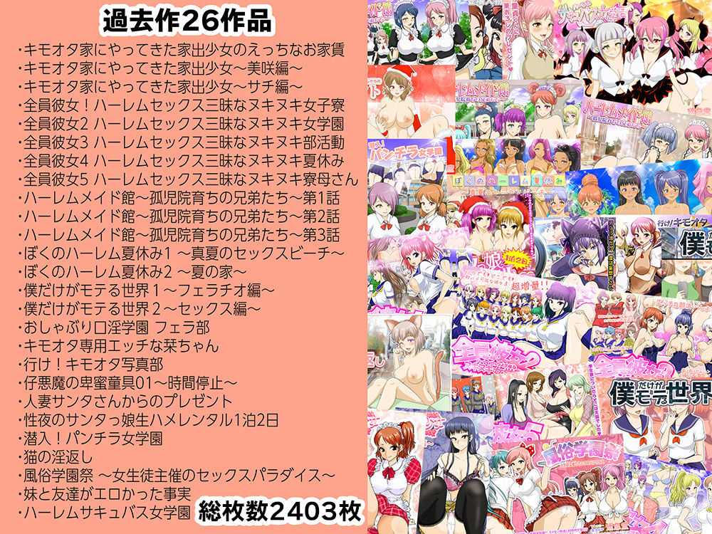 サンプル画像2:TAKKYUDOU10周年2012-2021(達急堂) [d_221501]