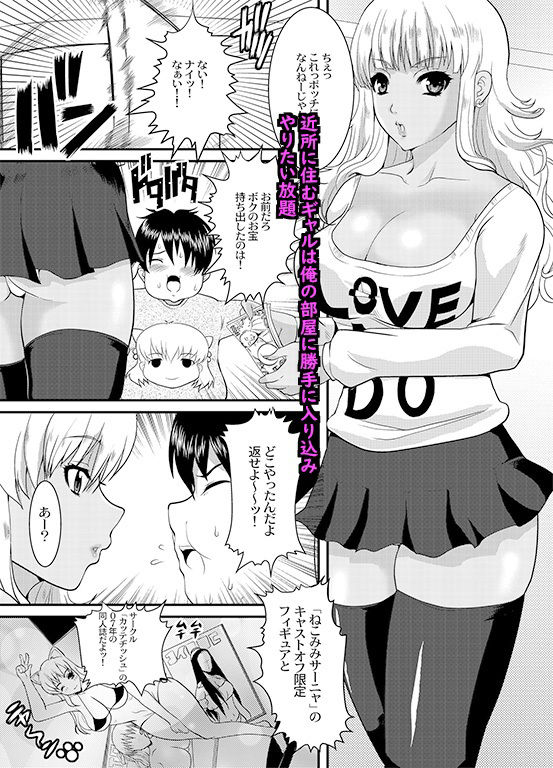 サンプル画像1:PINK＆PIG；(ねことはと) [d_221537]