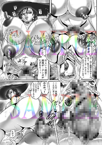 サンプル画像3:BBA HAZARD 尼寺吸精貴婦人(KEBEROコーポレーション) [d_221548]