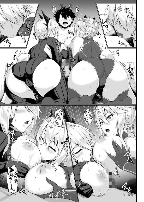 サンプル画像4:上上下下乳上乳上(黒白デザイア) [d_221581]