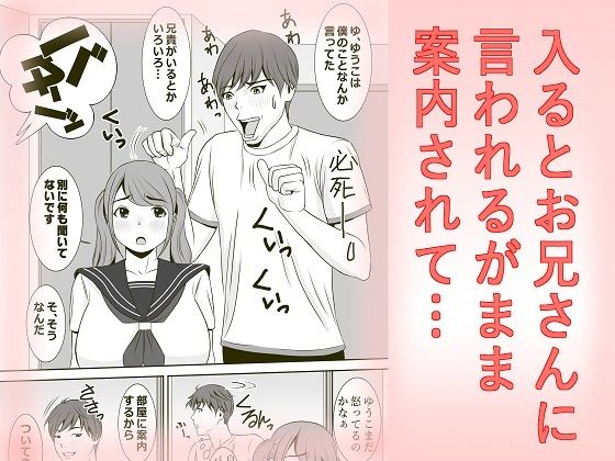 サンプル画像2:まちがい(立馬) [d_221584]