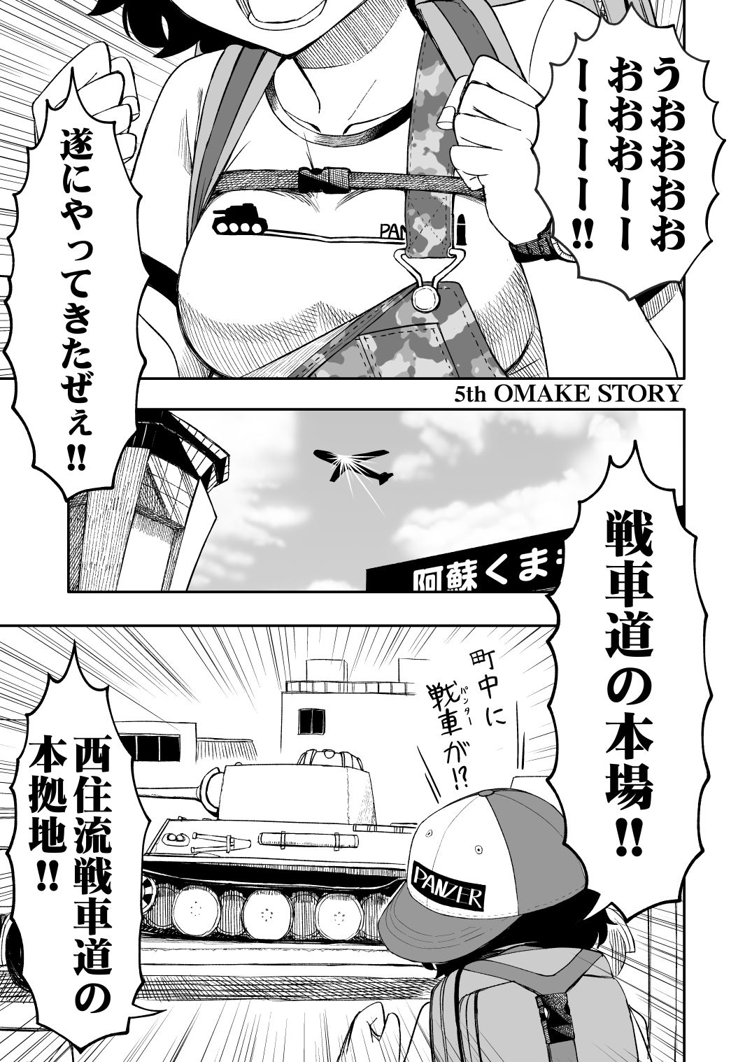 F（ファースト）×K時代のみほとエリカのはなし -その2-