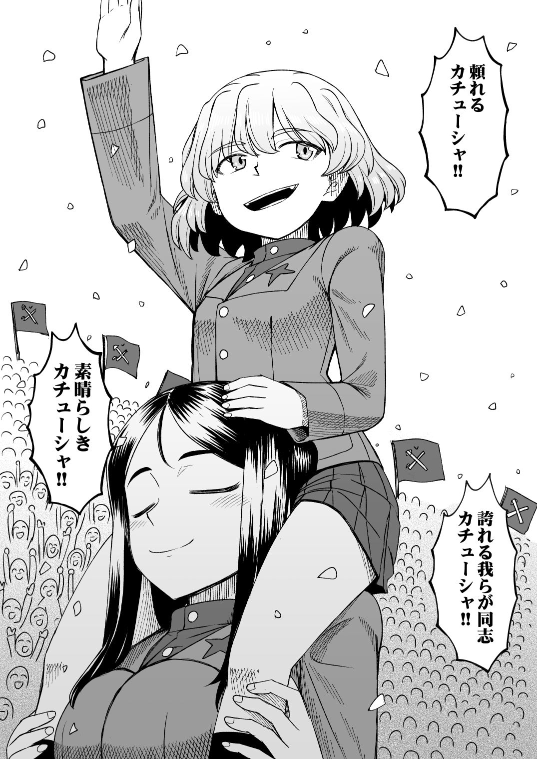 F（ファースト）×K時代のみほとエリカのはなし -その2-