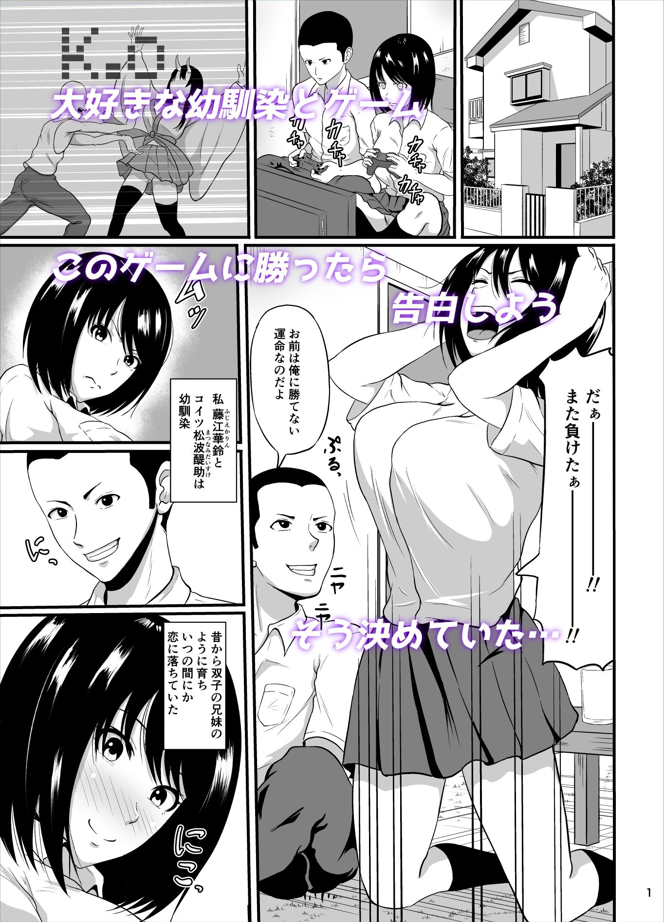 サンプル画像1:ぼいんけいやく(硝石結晶) [d_221589]