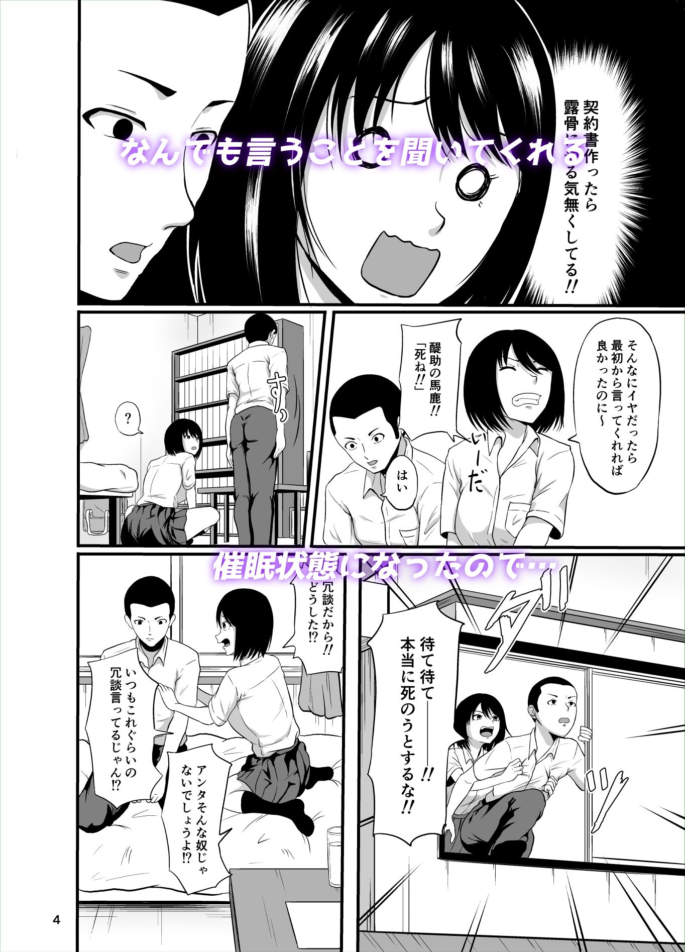 サンプル画像3:ぼいんけいやく(硝石結晶) [d_221589]