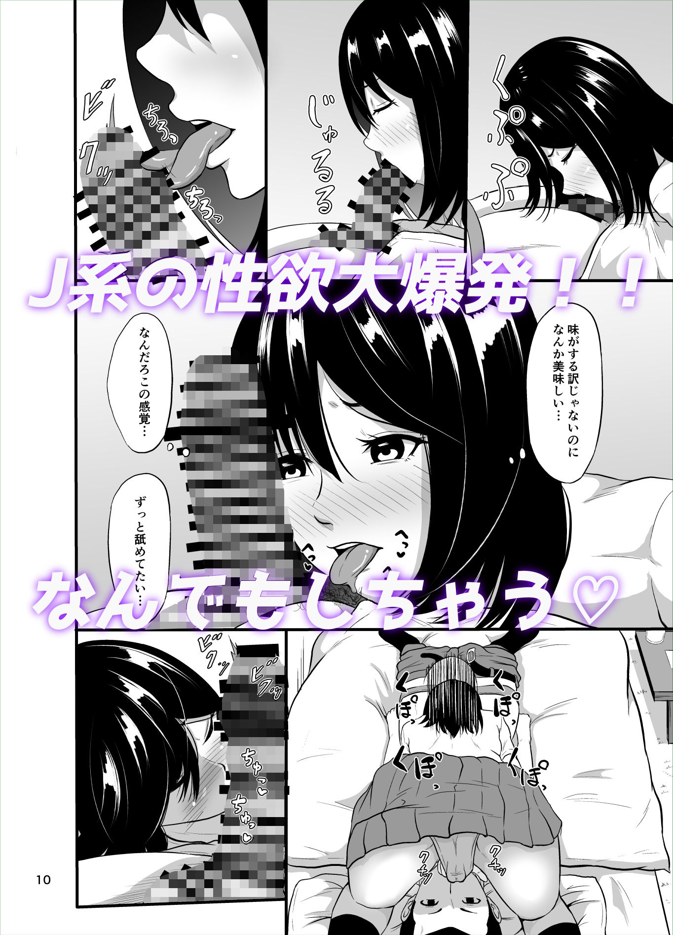 サンプル画像4:ぼいんけいやく(硝石結晶) [d_221589]