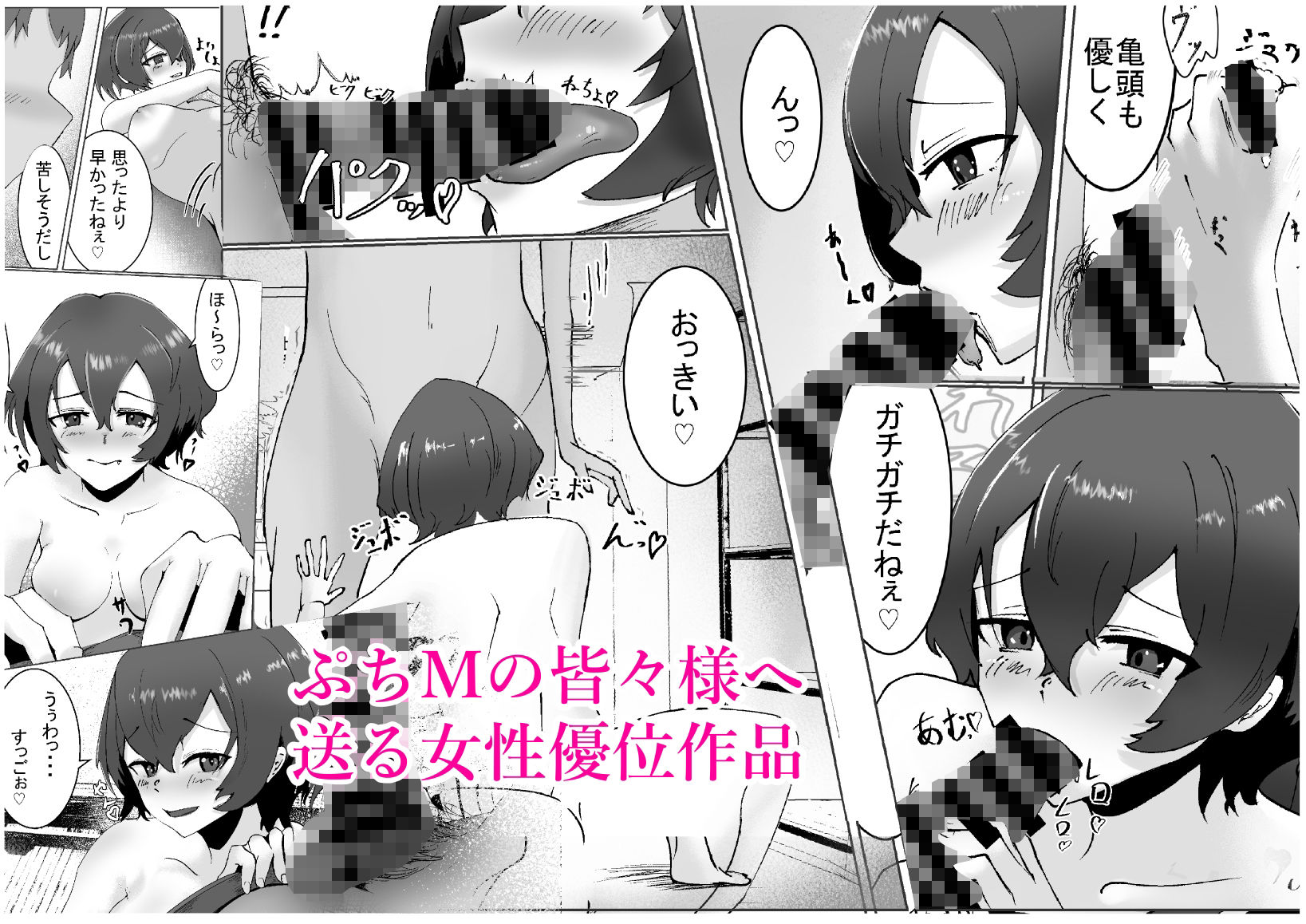 サンプル画像3:ビッチアパート〜隣の性欲ツヨツヨお姉さん〜(ゴールデンバニア) [d_221608]