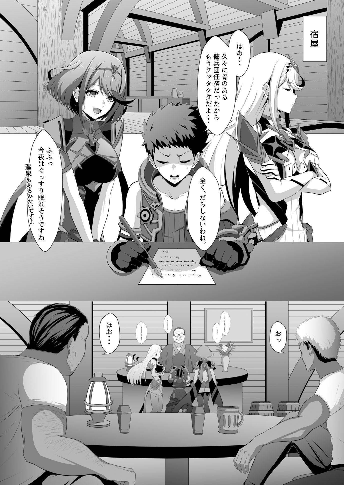 サンプル画像1:淫レルキズナ(えるうなぎ) [d_221611]