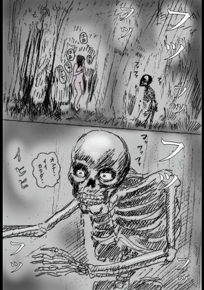 サンプル画像5:欲求不満巨乳熟女妻怜子のエッチな告白 第5話(faust eros-art project) [d_221631]