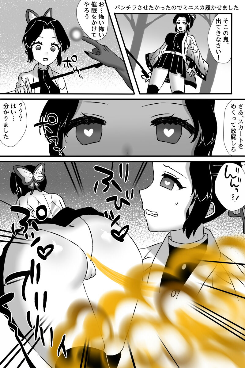 サンプル画像3:おならする女の子たち2（FANBOXまとめ）(小夜霧箱) [d_221651]