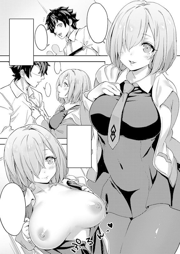 サンプル画像2:マシュとのほっと一息癒しH(ゆゆゆ) [d_221668]