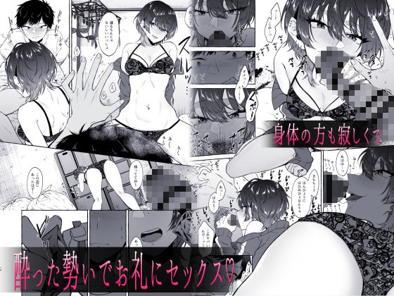 サンプル画像2:セックスしたらめっちゃ病んだ(1582) [d_221690]