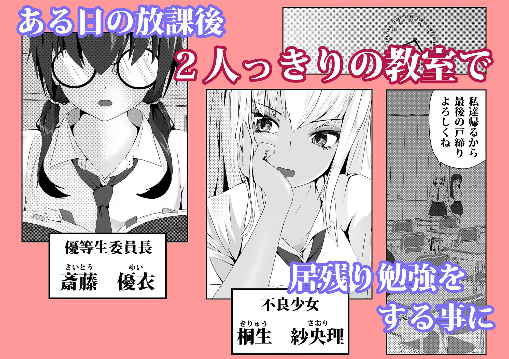 サンプル画像2:女の子の秘密の花園1(子うさぎ堂) [d_221708]