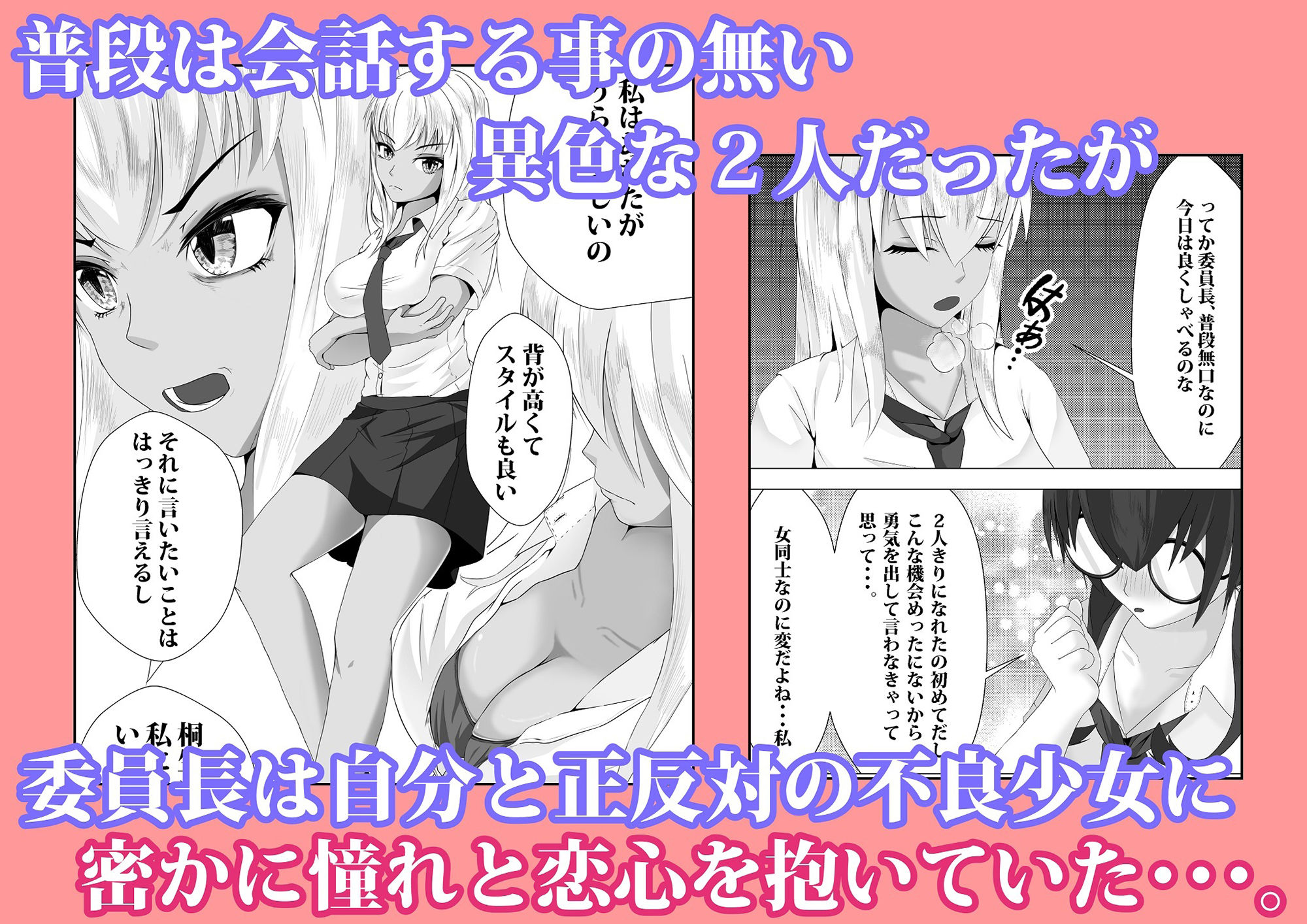 サンプル画像3:女の子の秘密の花園1(子うさぎ堂) [d_221708]