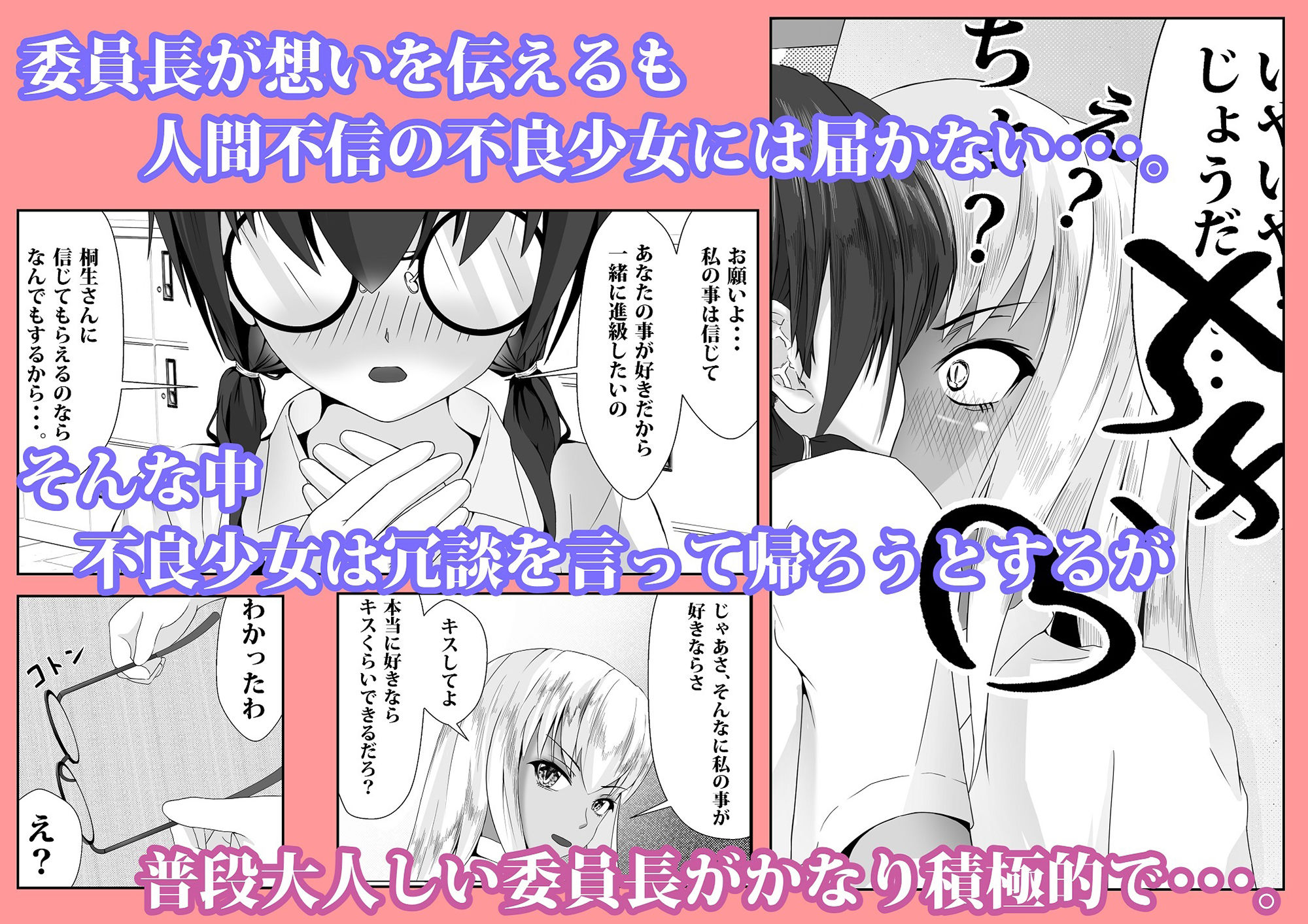 サンプル画像4:女の子の秘密の花園1(子うさぎ堂) [d_221708]