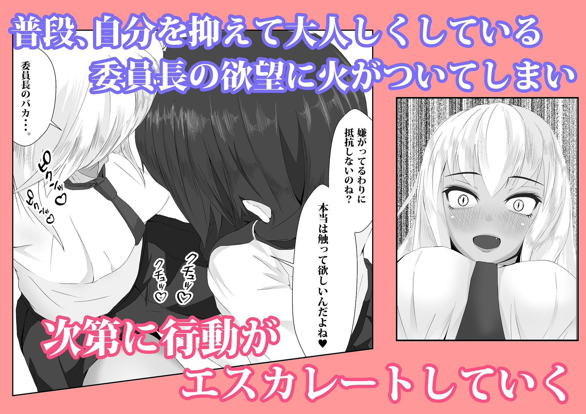 サンプル画像6:女の子の秘密の花園1(子うさぎ堂) [d_221708]