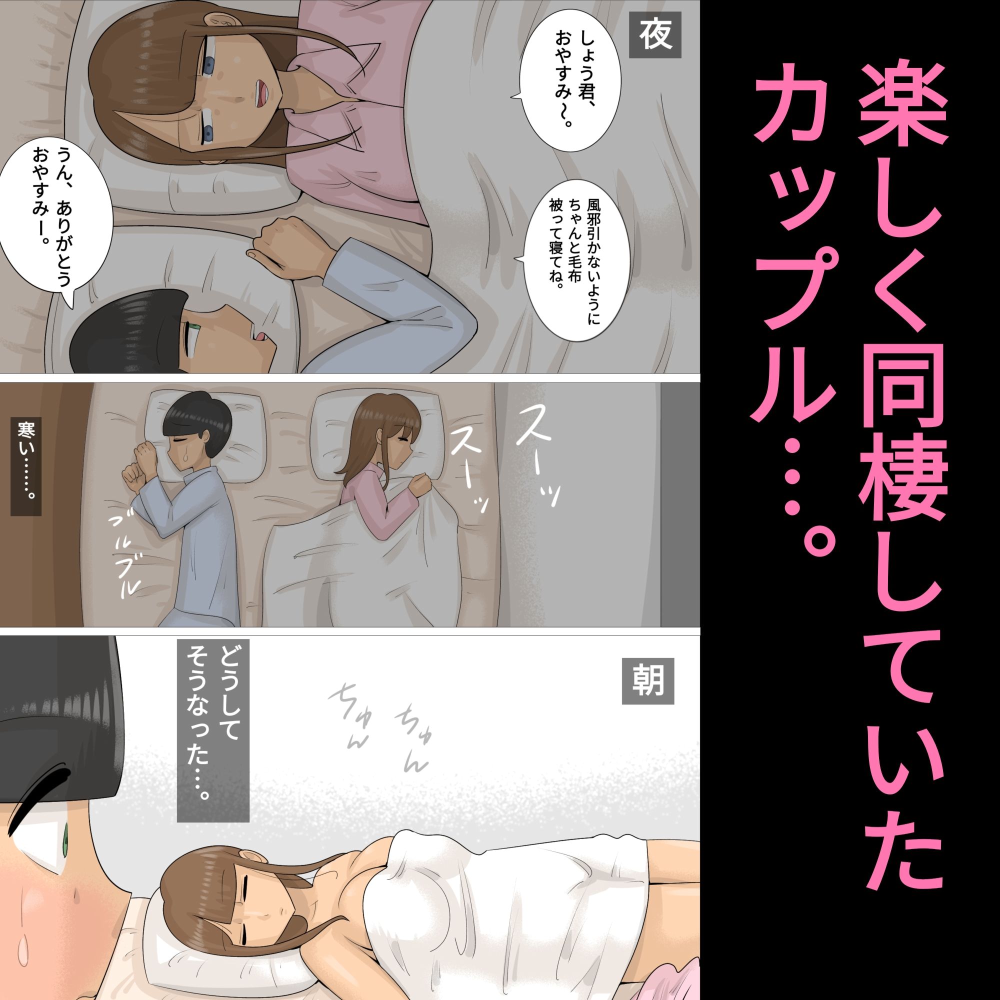 サンプル画像1:熟女に僕の彼女の寝取られ報告をしてもらう。(ぺんちゃぺん) [d_221741]