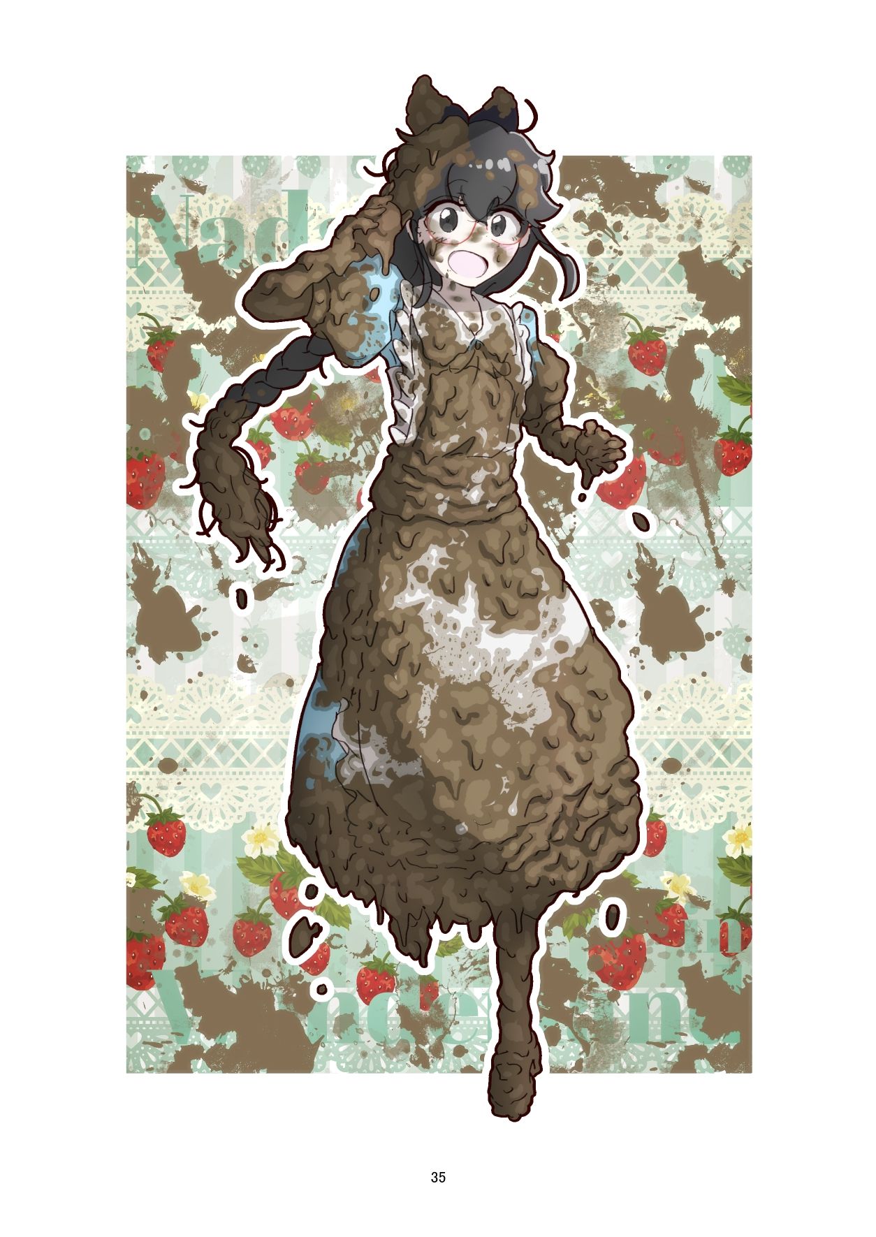 サンプル画像4:WAM！WAM！！6(まみれ亭) [d_221750]