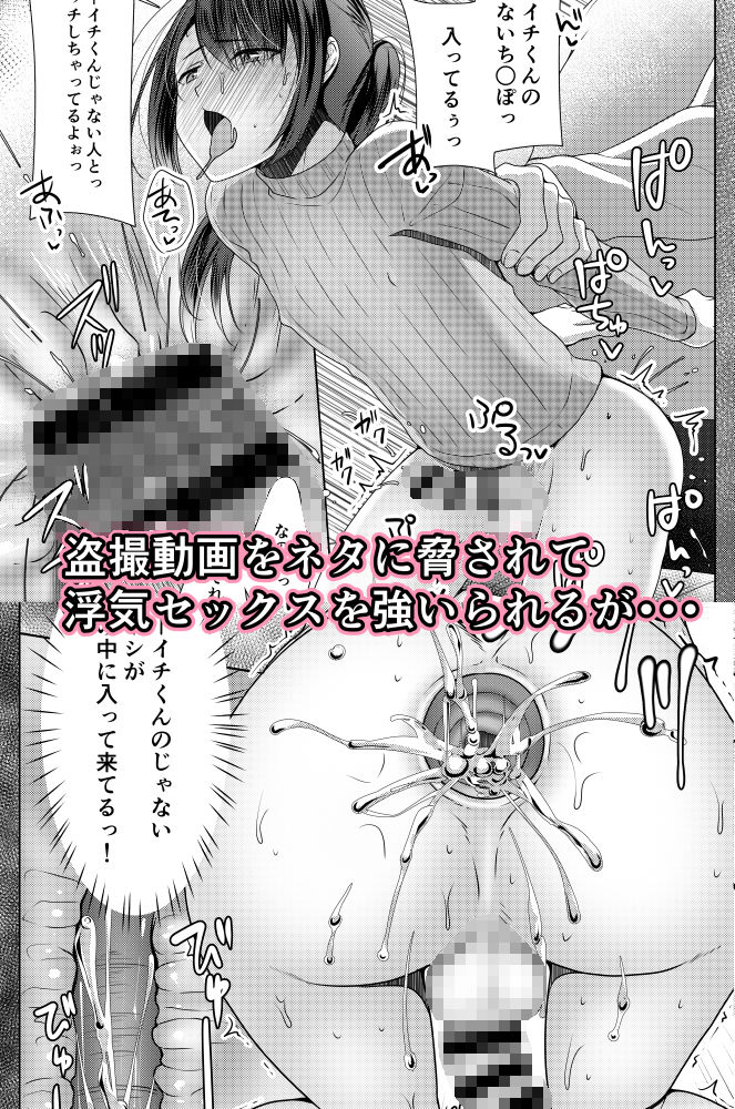 サンプル画像3:人妻♂盗撮寝取り1＋2(有閑high桜) [d_221768]