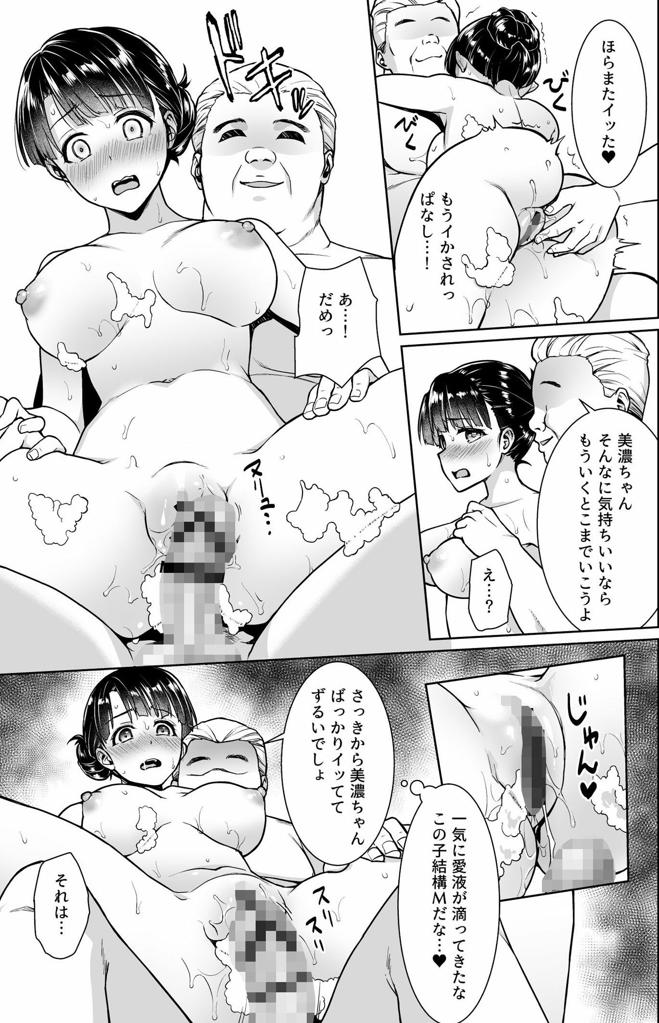 サンプル画像3:イヤだと言えない地味系少女修学旅行総集編(Ｆ宅) [d_221772]