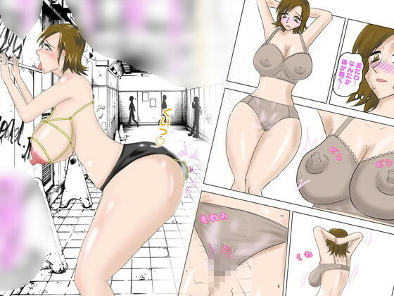 サンプル画像3:人妻羞恥調教・小夜子(スプリンガートワークス) [d_221775]