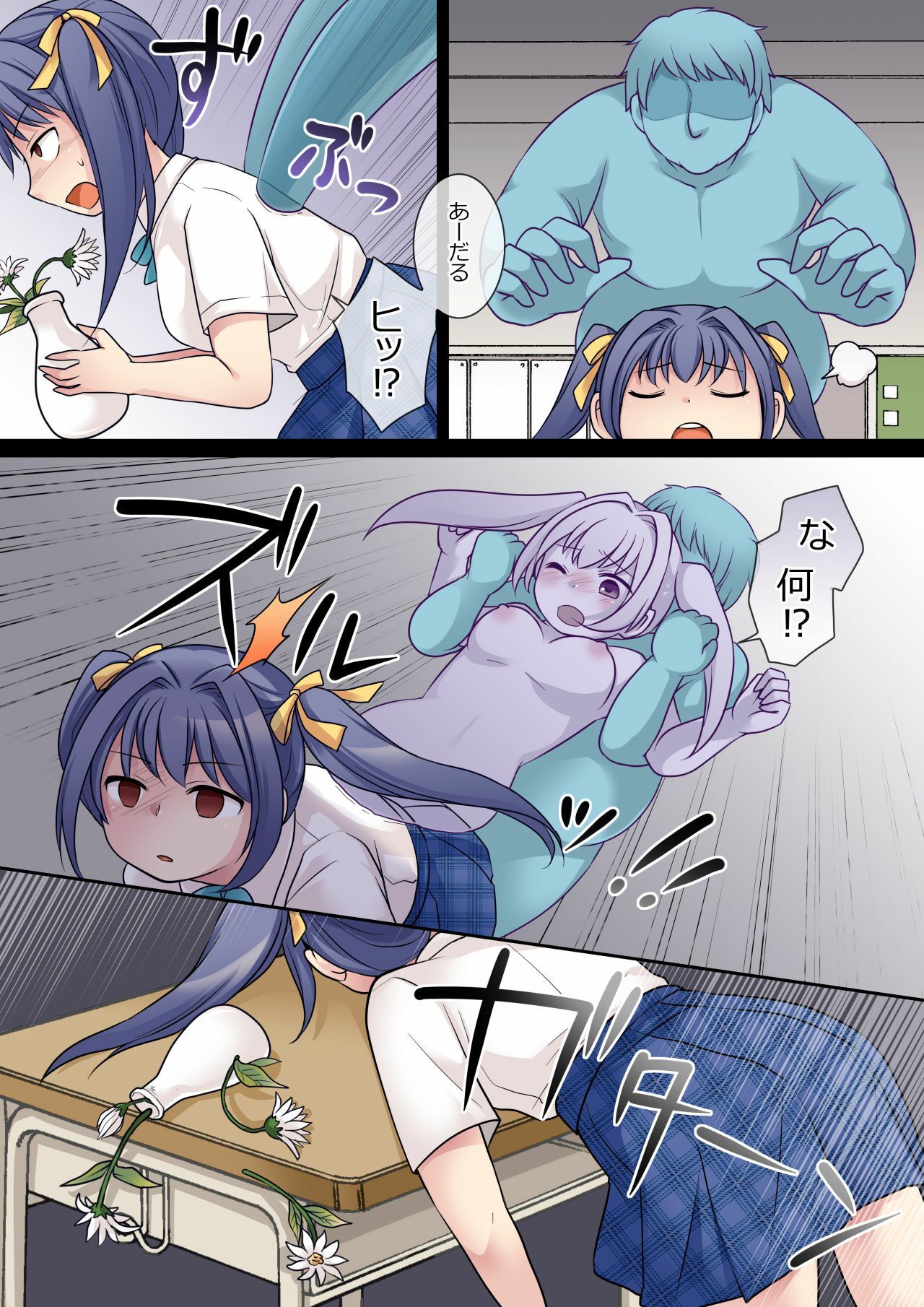 サンプル画像2:地縛霊の同級生に乗っ取られたアタシ(憑依（はい）る抜け道) [d_221817]