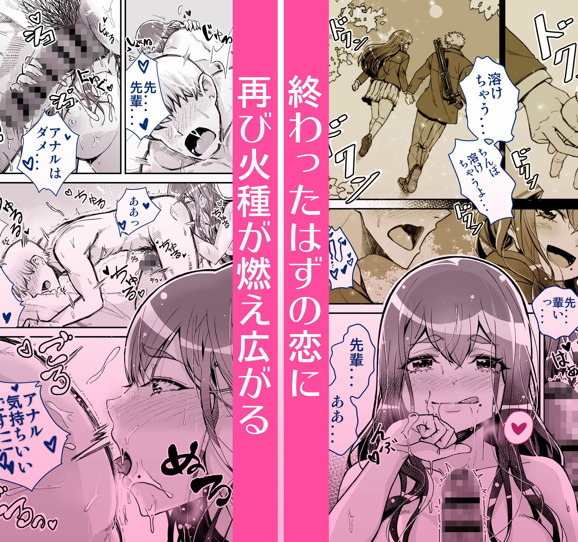 サンプル画像4:大好きだった先輩が AV俳優だなんて 我慢できると思いますか （無理だった！！）(よしおエレキ) [d_221866]