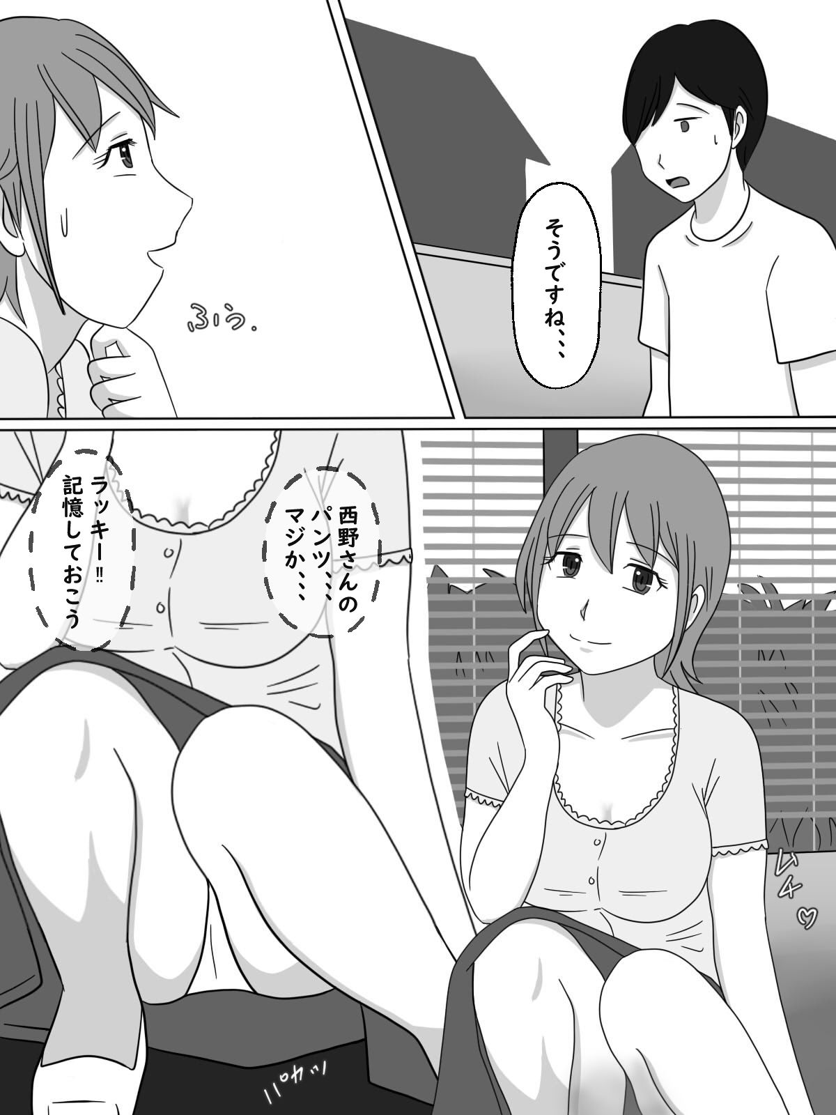 【熟えち2】近所の人妻西野さんに見られながらした話