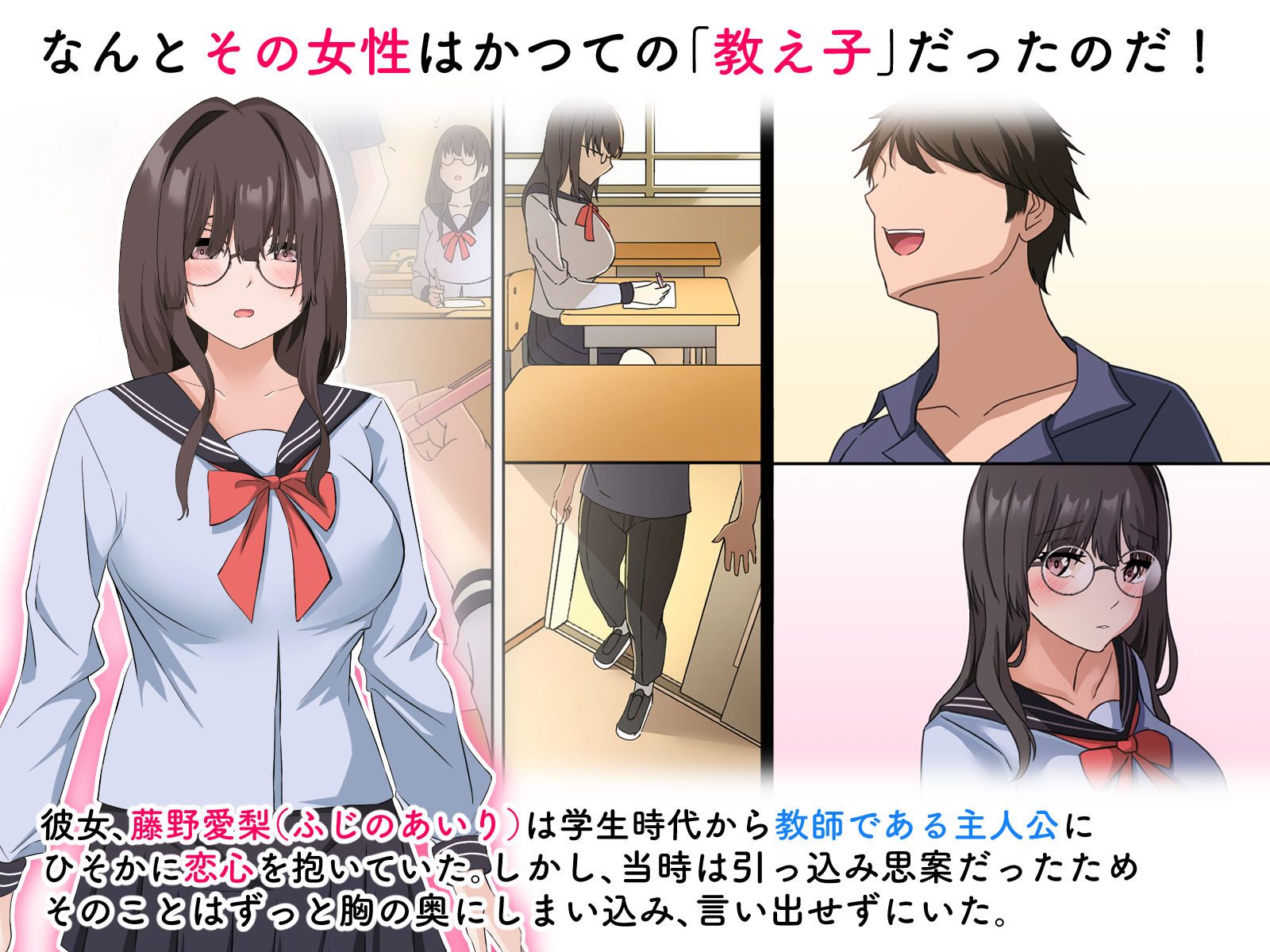 サンプル画像3:教師の俺が孕ませたのは昔の教え子だった。(ホルモン食堂) [d_221924]