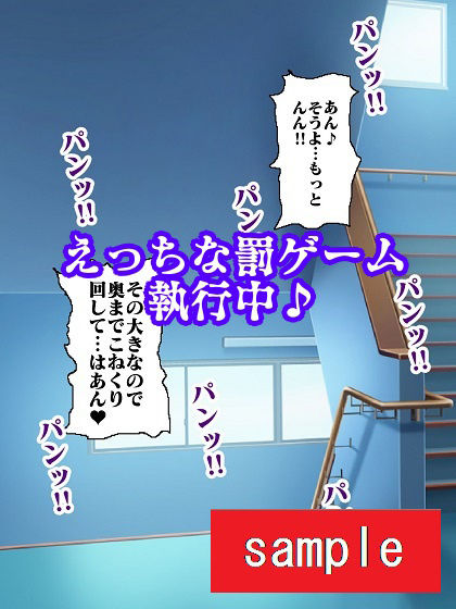 サンプル画像3:明〇香様のターンは終わらない！！限界チ〇ポにポーションを(舞狩の屋台) [d_221926]