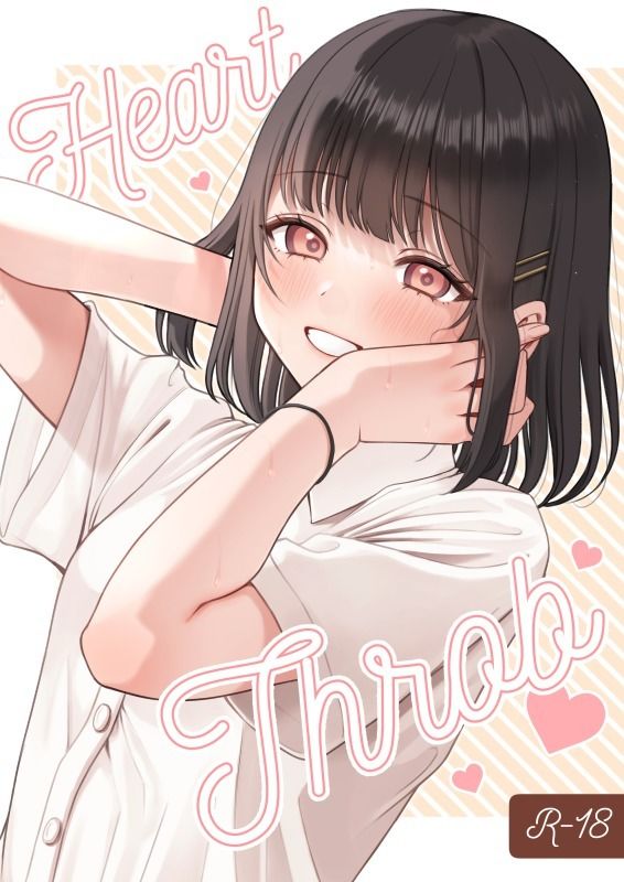 サンプル画像1:Heart Throb(koccハウス) [d_221928]