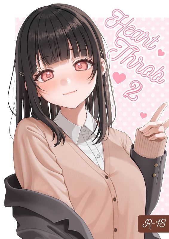 サンプル画像6:Heart Throb(koccハウス) [d_221928]