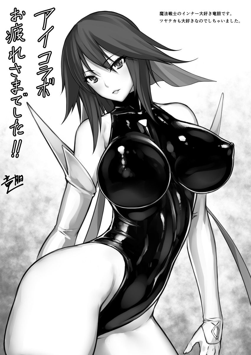 サンプル画像4:エデンズリッターグレンツェ×魔法少女アイコラボ解説読本(黒イ都) [d_221956]