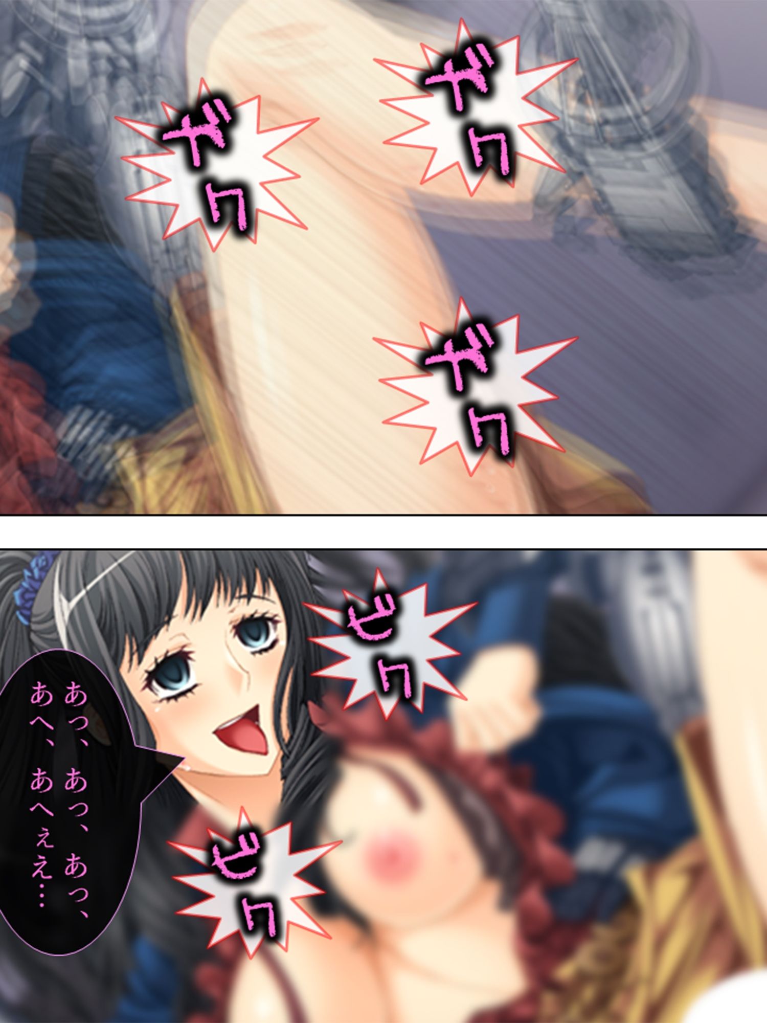 サンプル画像6:ハコニワで欲望に狂いおちた姉弟 上(アロマコミック) [d_221965]