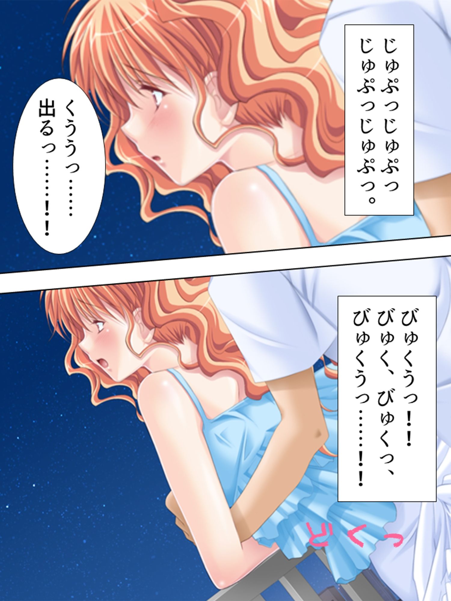 サンプル画像5:美人ナースたちに囲まれて甘くて愛しい入院生活！ 2巻(アロマコミック) [d_221967]