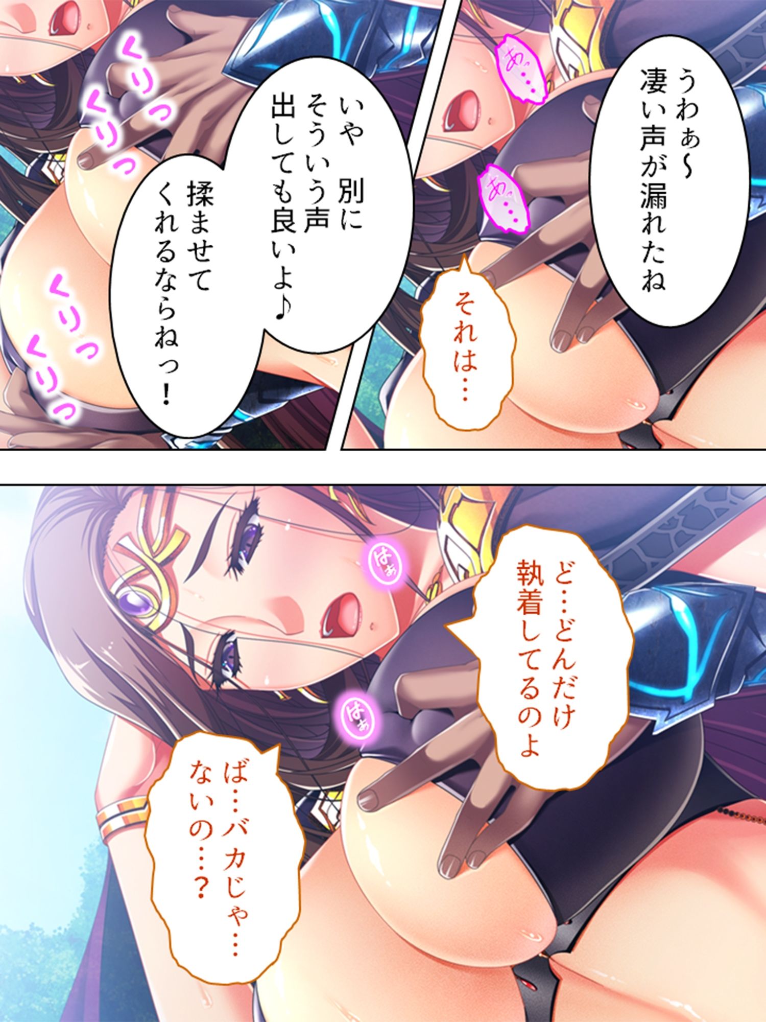 サンプル画像5:巨乳開拓団！どんなバストも全部まとめて俺のモノ！ 6巻(アロマコミック) [d_221969]