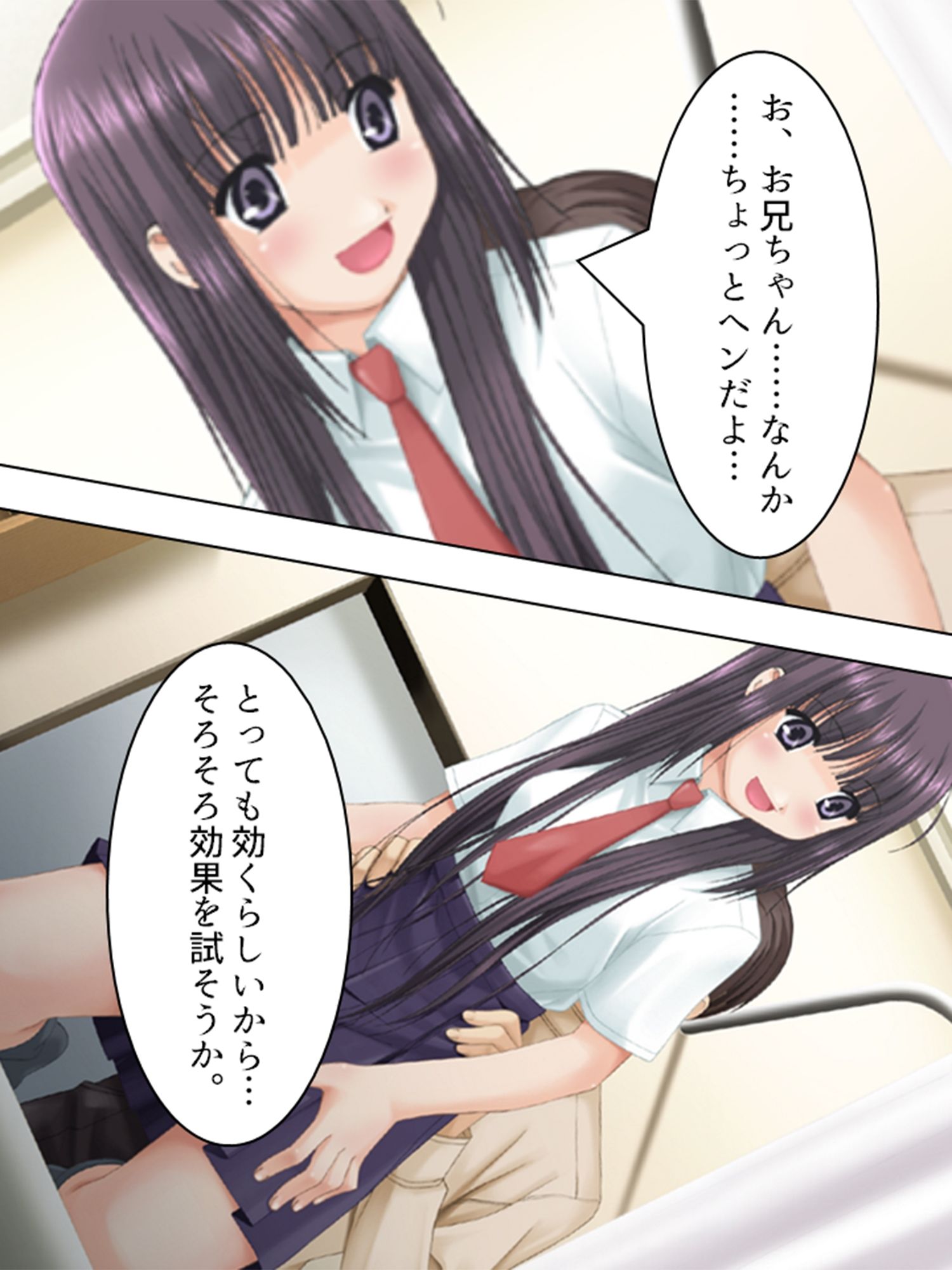 サンプル画像3:美人4姉妹と毎晩ベッドでハーレム整体！ 4巻(アロマコミック) [d_221971]