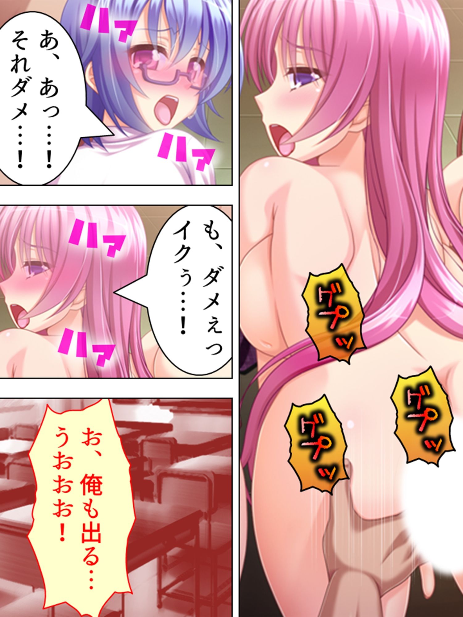 サンプル画像3:受験を乗切るために。その1:乱交パーティに参加せよ ＜総集編＞(悶々堂) [d_221973]