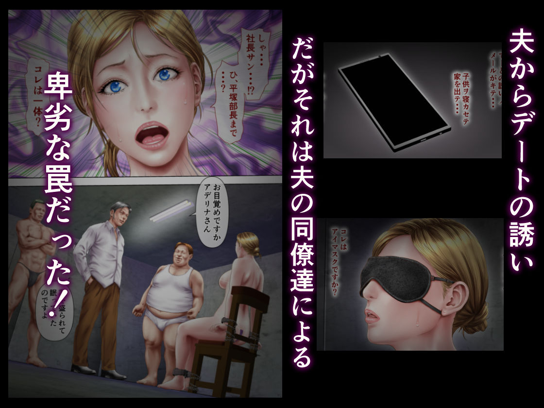 サンプル画像1:社畜旦那の爆乳ロシア妻はいいなり射畜に堕ちました(ミルフ書房) [d_221981]