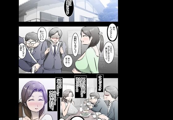 サンプル画像1:友人のママと最高すぎる筆おろし(ピエトロ) [d_222002]