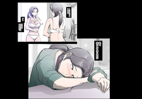 サンプル画像5:友人のママと最高すぎる筆おろし(ピエトロ) [d_222002]