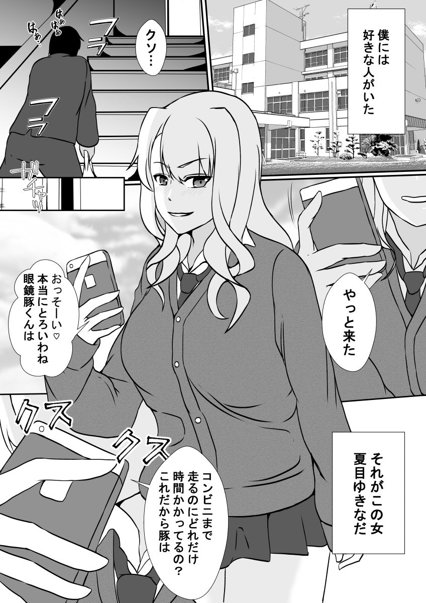 サンプル画像5:スキンシップ(憑依の刻) [d_222024]