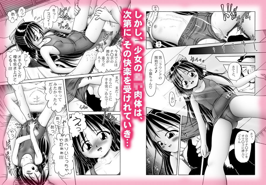 サンプル画像2:亜理沙3型(独立愚連隊) [d_222031]