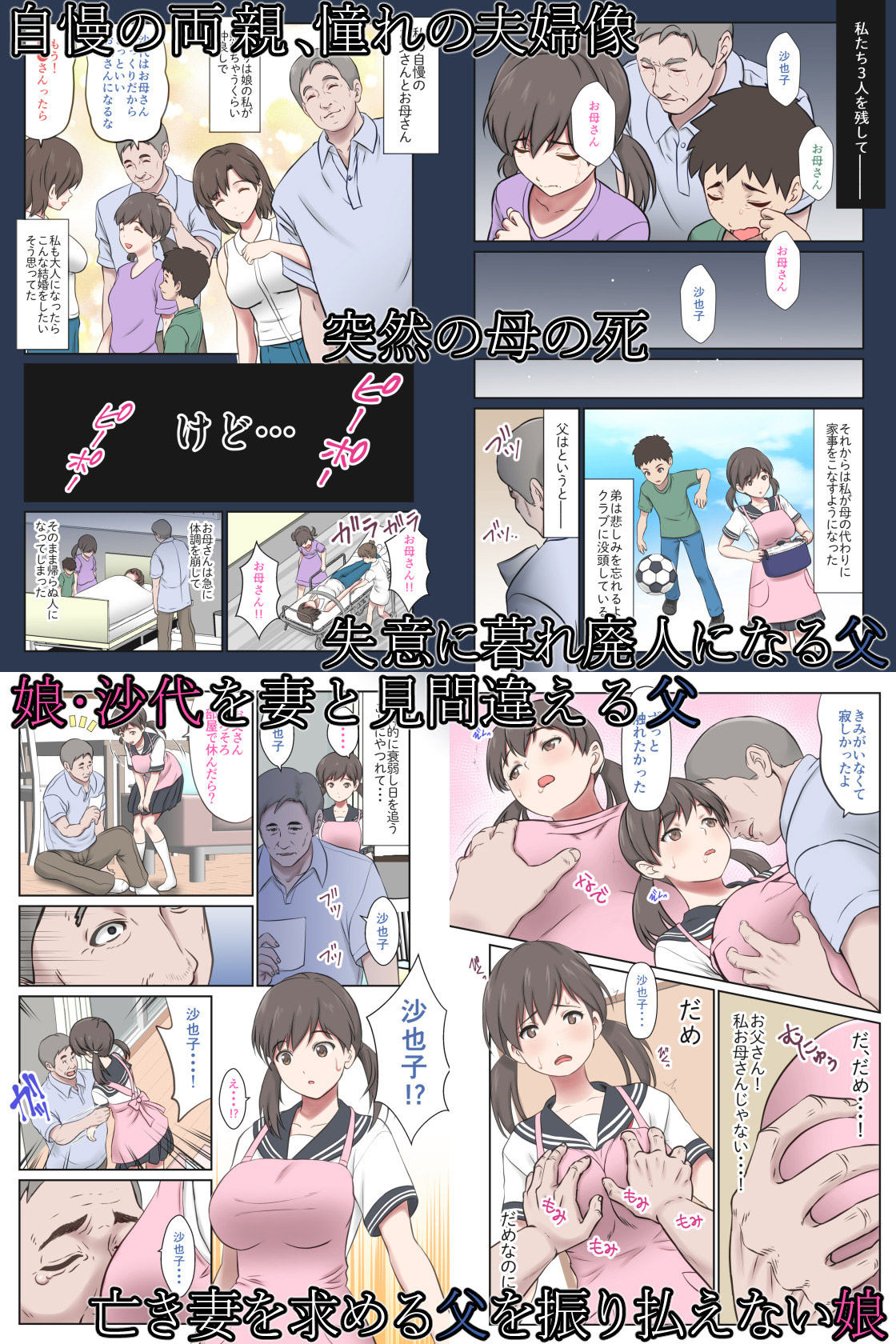 サンプル画像1:エクリプス近親相姦作品集 5作品＋未発表1作品収録！(エクリプス) [d_222073]