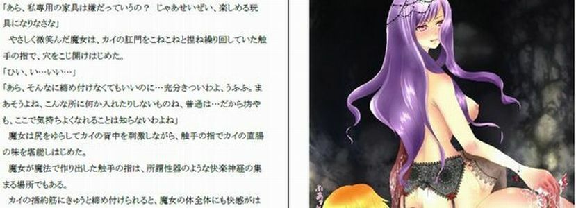 サンプル画像2:TSF〜俺は女じゃねえっ〜他4作品セット(UMA) [d_222087]