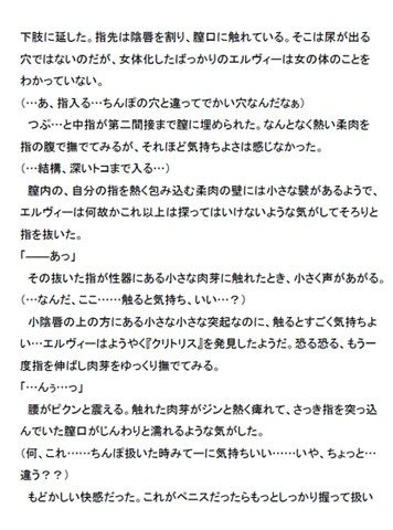 サンプル画像5:TSF〜俺は女じゃねえっ〜他4作品セット(UMA) [d_222087]