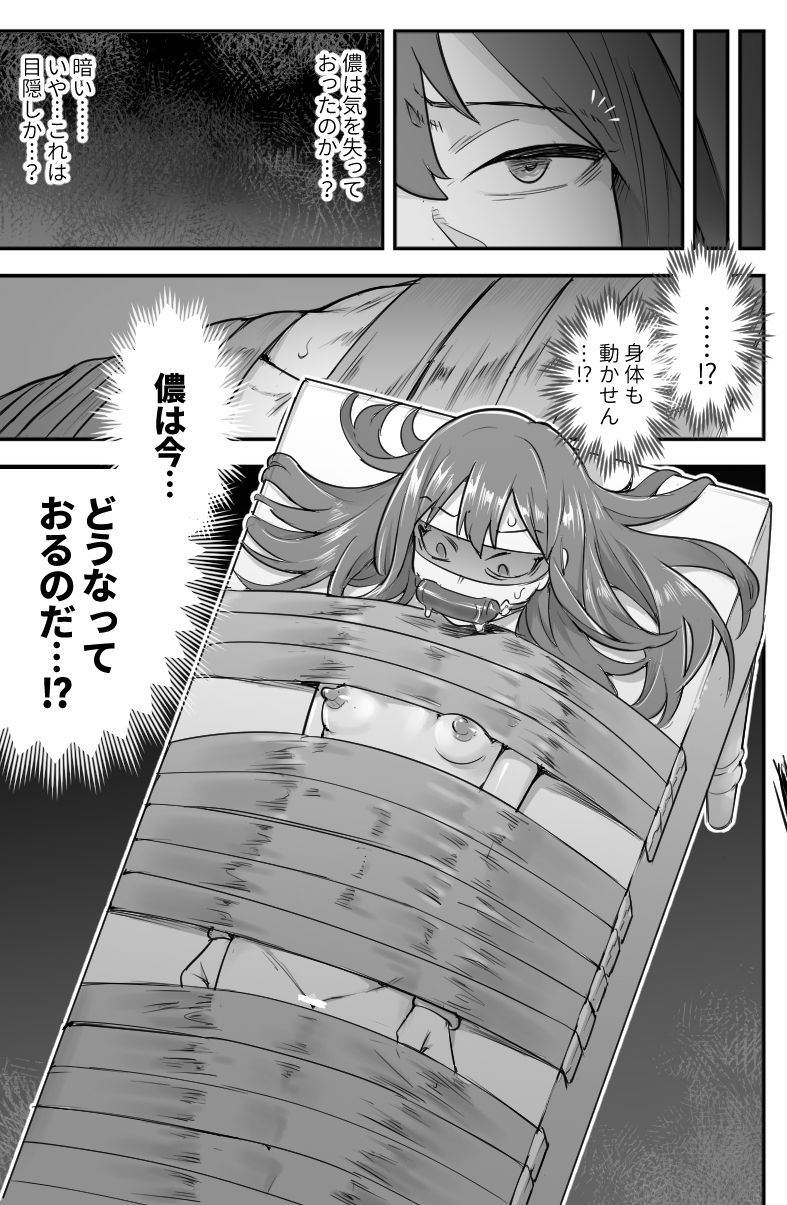 サンプル画像5:ベレト性奴●調教(シャイン・ナビス) [d_222088]