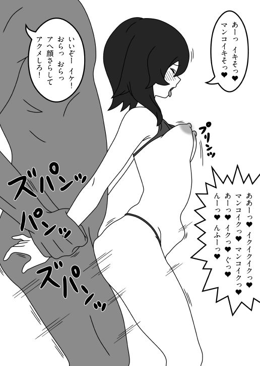 サンプル画像4:性接待アイドル(ミホト) [d_222107]